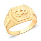 Omesh Gold Om Ring by KaratCraft